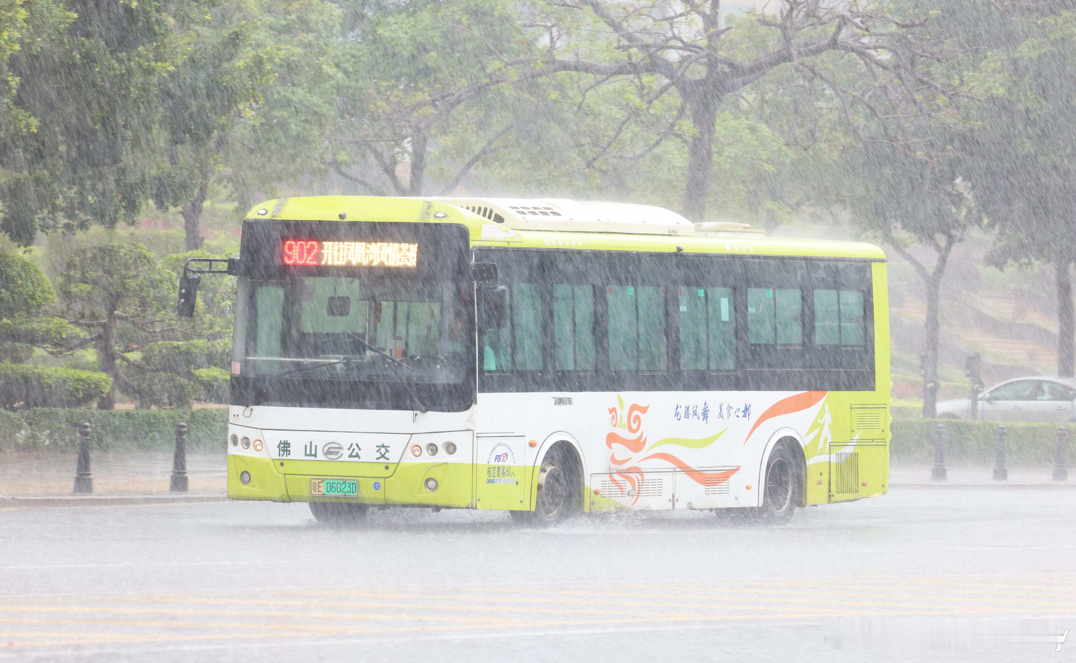 哗啦啦啦天在下雨