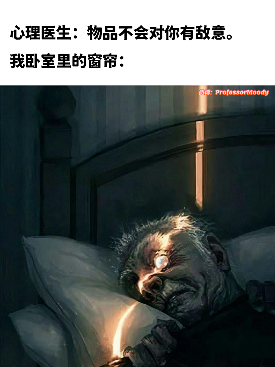 我没说错吧！ 
