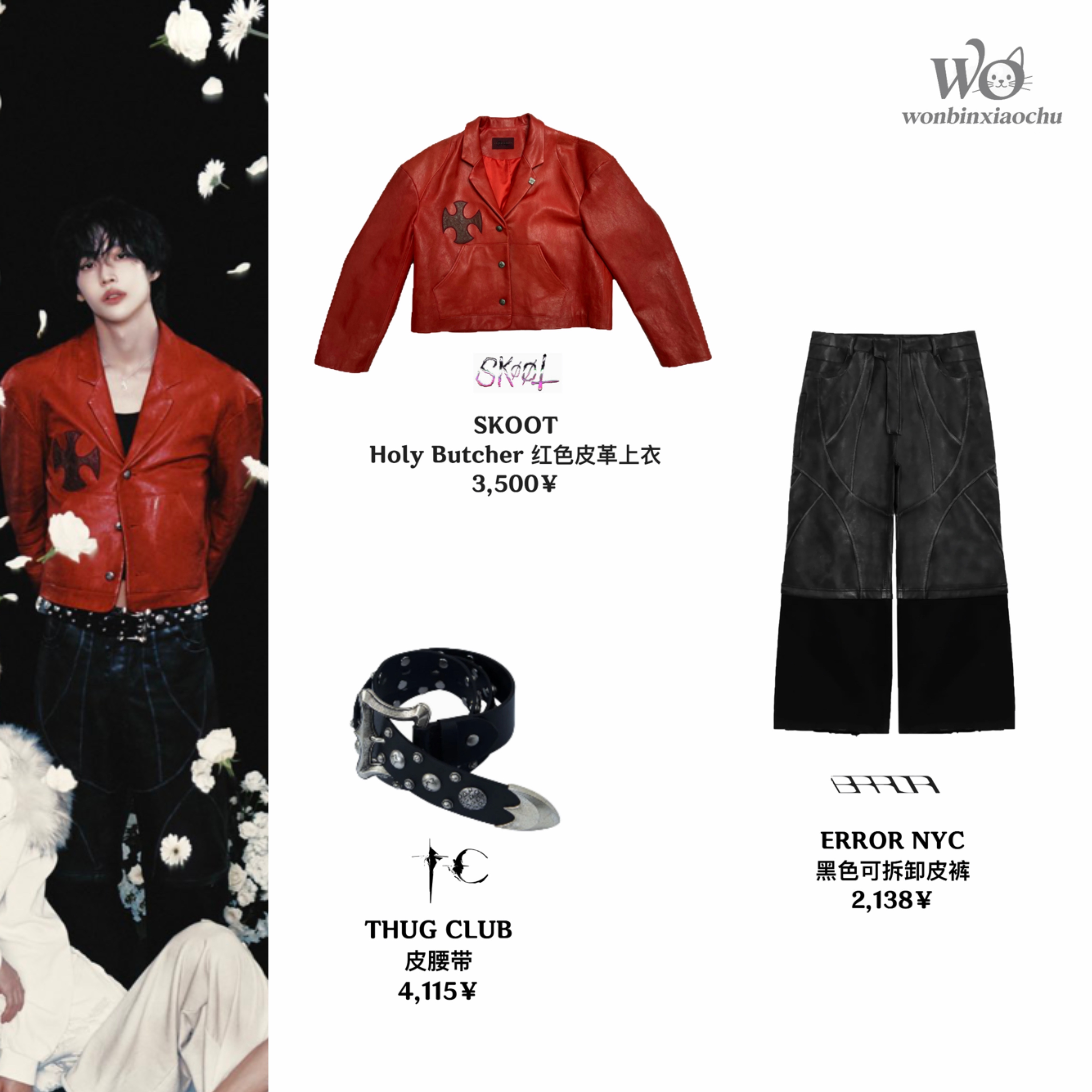 wonbin&style 🔹261015丨Tmrw Magazine 朴元彬同