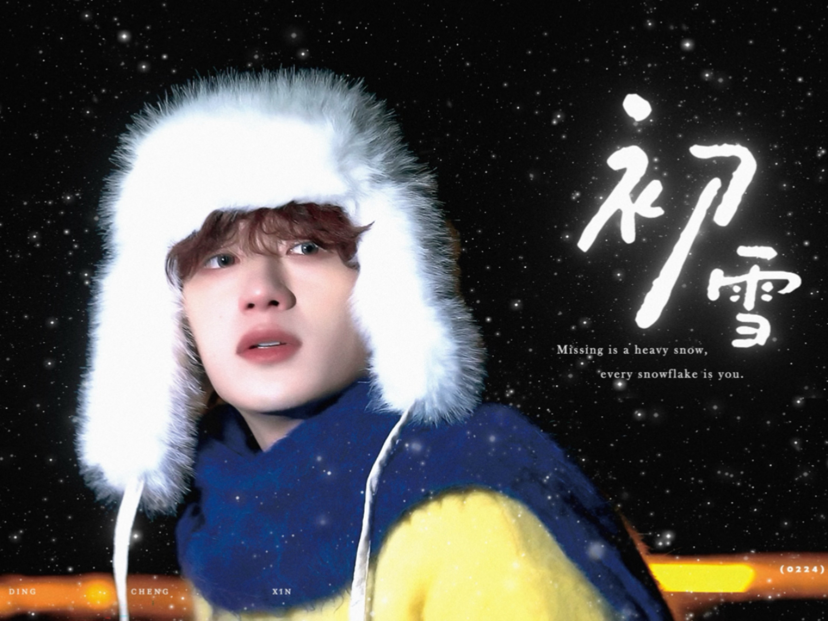 𝐓𝐡𝐞 𝐅𝐢𝐫𝐬𝐭 𝐒𝐧𝐨𝐰 ☃️ 