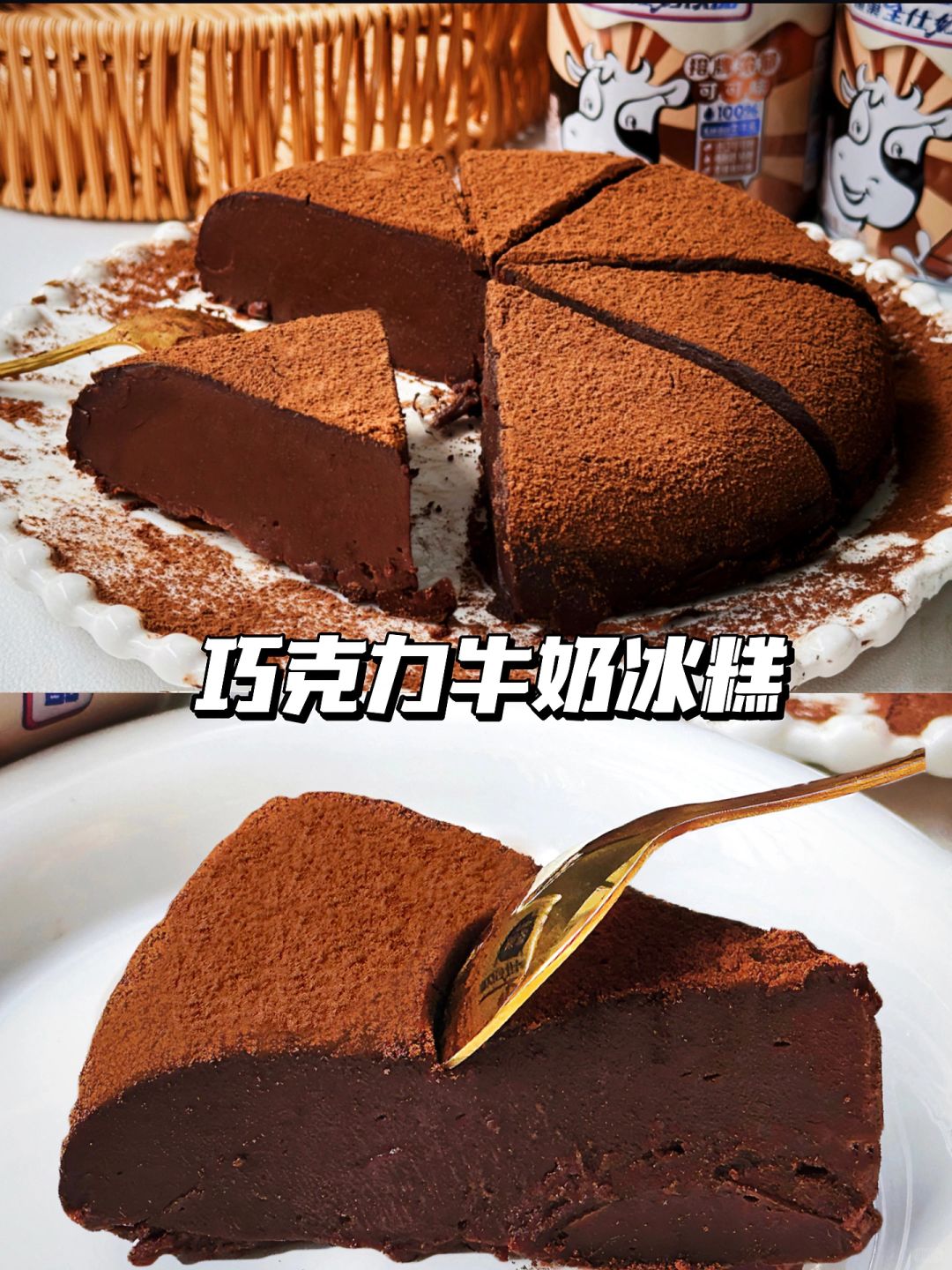 不用烤箱！跟风做了下，😭真的好吃S了
