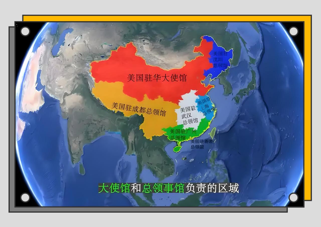 美利坚合众国在华使馆、领馆全盘点！各辖区分工一目了然

如下图↓↓↓