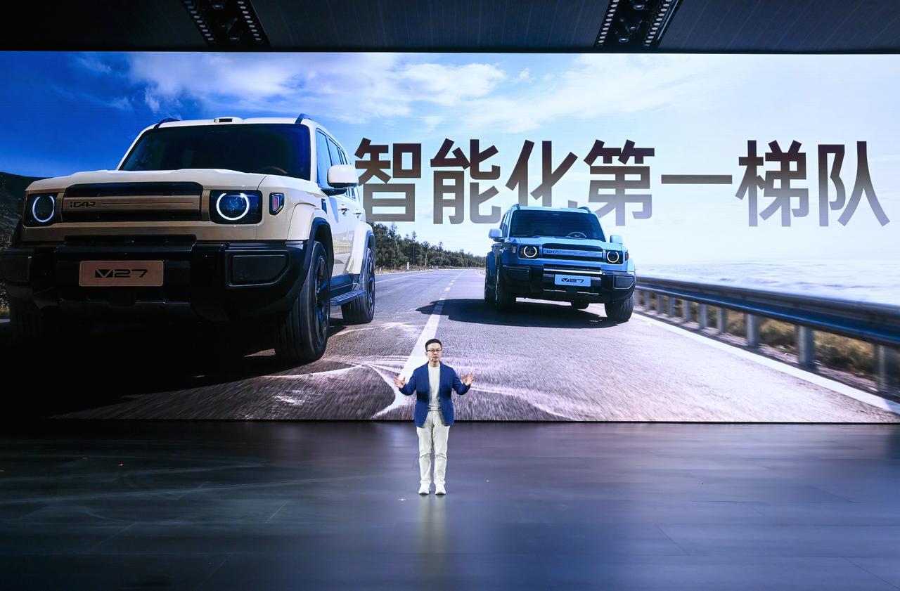 【售16.98万起，iCAR V27正式上市】3月13日，iCAR V27正式迎