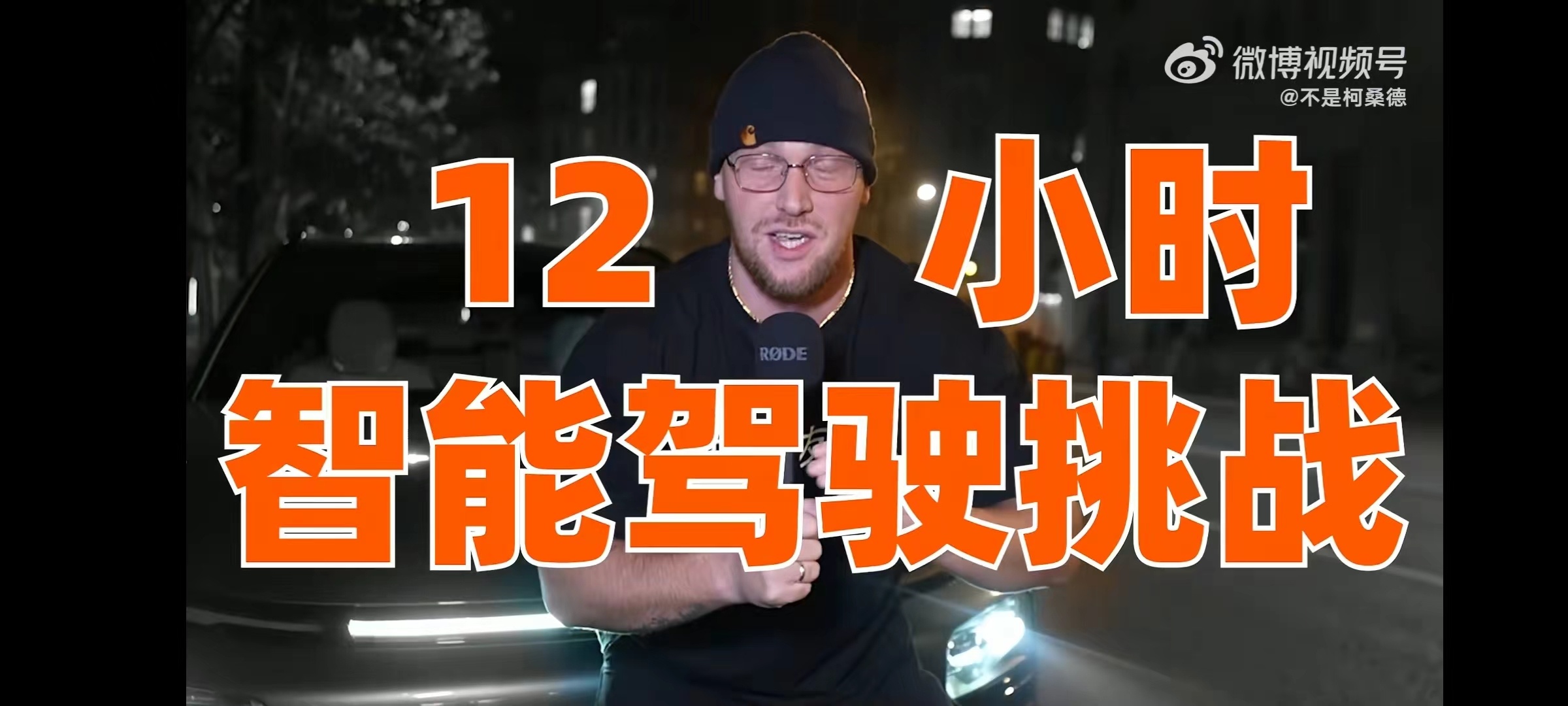 中美智驾PK视频大家都看了吗？小鹏的XNGP作为国内最聪明的智驾，拿去和国际上比