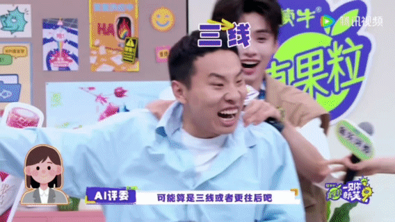 AI评徐志胜是三线小明星 AI第一句话竟然是不太好说[笑cry]给徐志胜留了点面