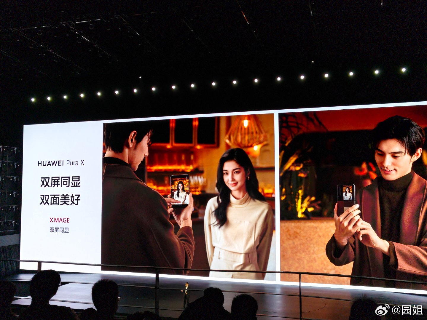 华为Pura X支持了红枫影像，5000万像素主摄+3.5倍长焦+4000万像素