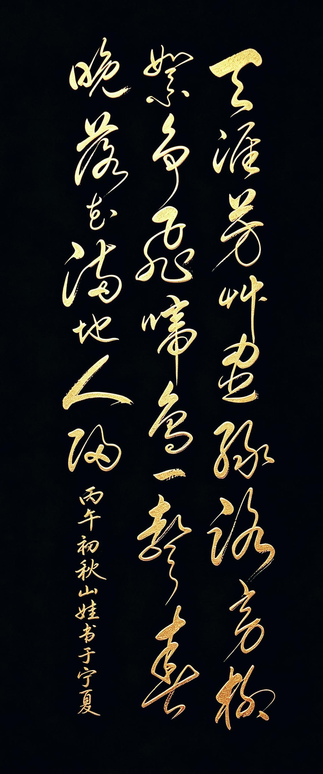 繁华终有落幕，我们又该如何与逝去的光景和解？
这幅作品，写的正是：天涯芳草尽绿，