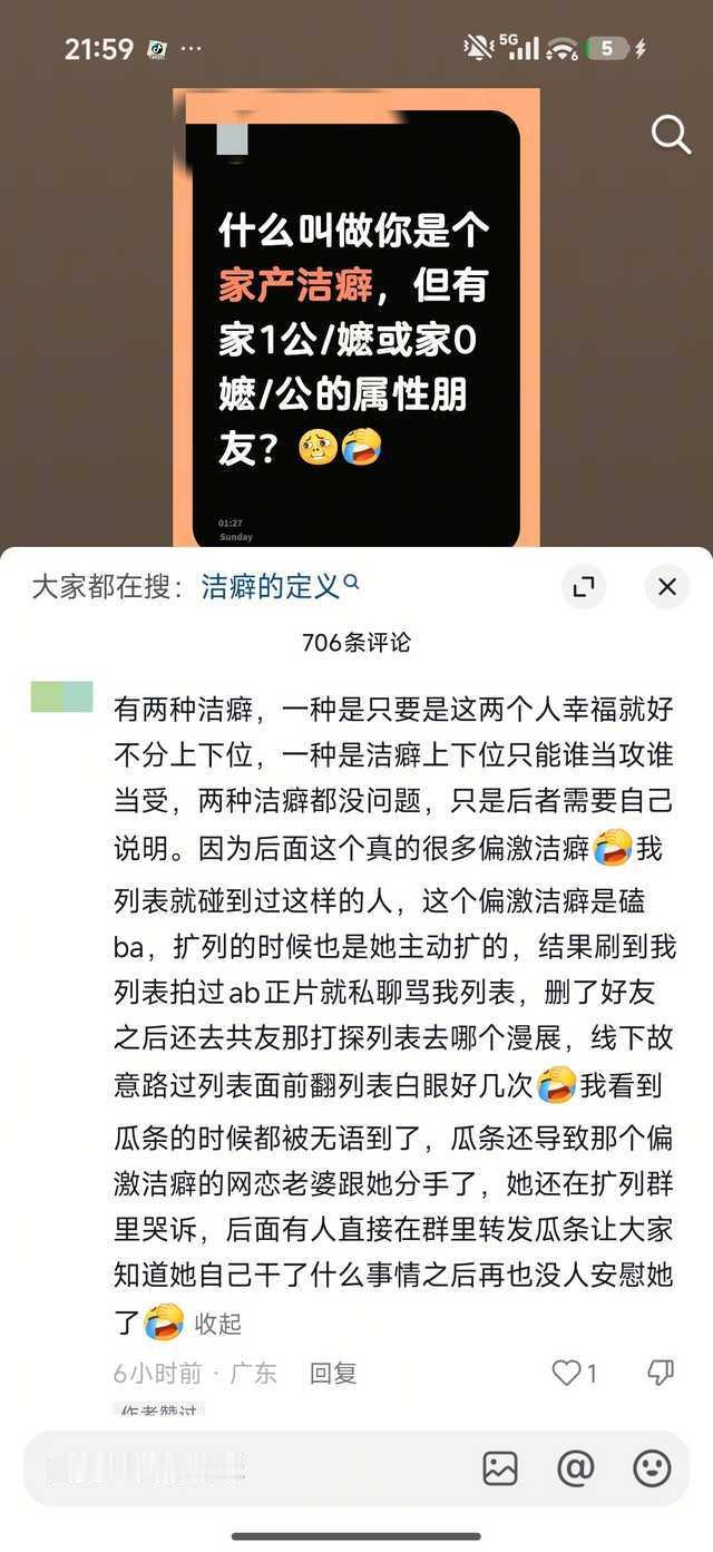 坤坤你要咋