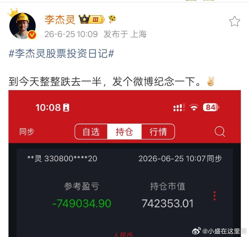我大哥炒股不到2年，账户亏50%了。如果想回本，要涨100%才行这你受得了吗李杰