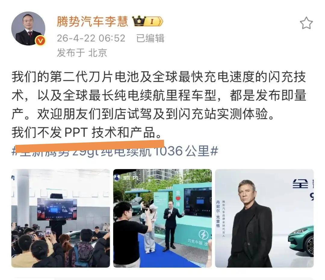 本质是竞争十分激烈
前几天因为铜的问题，格力和海信吵翻了天。比亚迪一位高管今天发