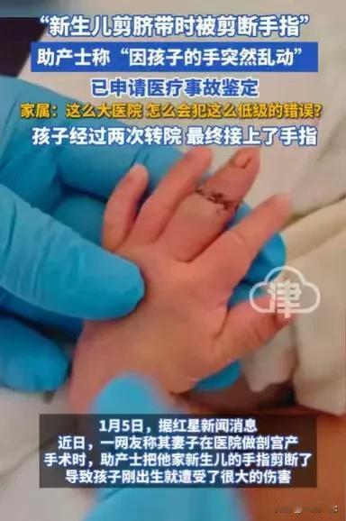 江苏盱眙，男子正在焦急地等待生产的妻子，医生却突然跑出来告诉他，他们的助产士给孩