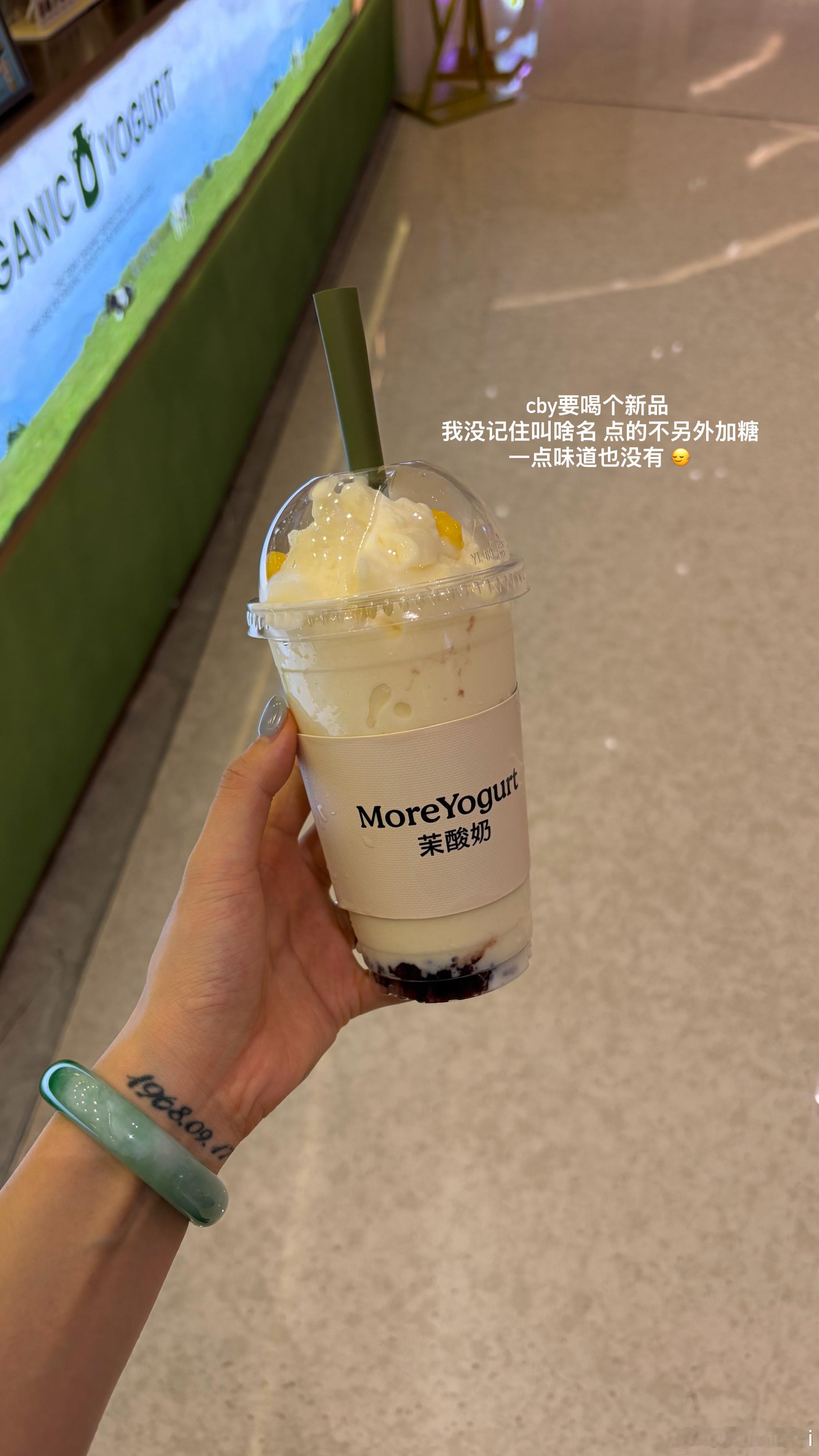 今天不减肥，今天约会  莓子大王