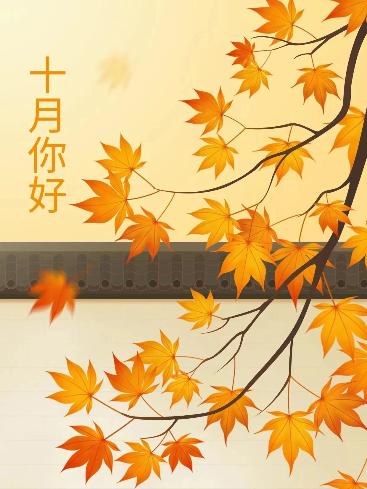 🇨🇳²⁰²³/₁₀.₀₁ 𝑮𝒐𝒐𝒅𝒍𝒖𝒄𝒌ᵎᵎ ᯓ❤希望十月