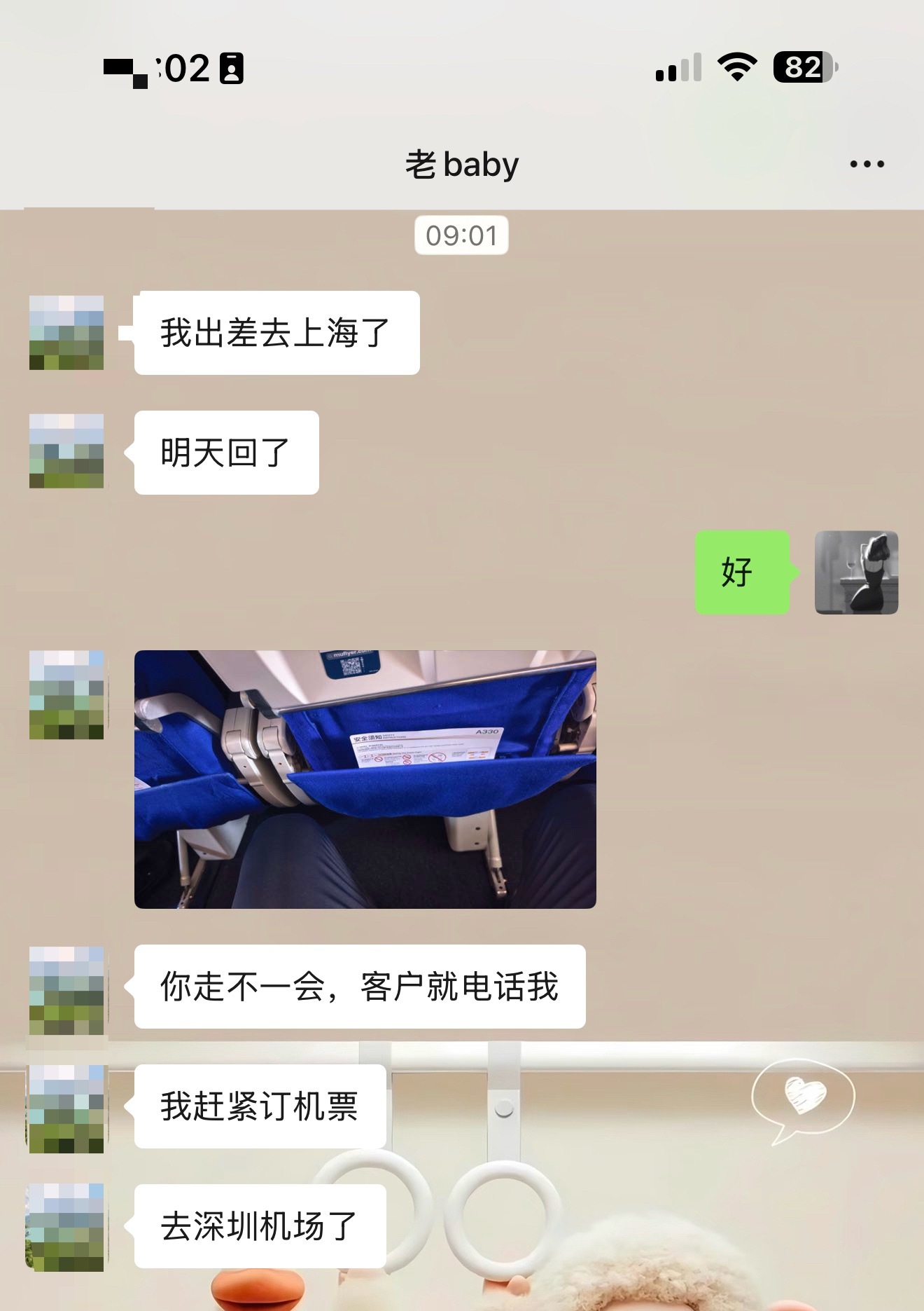真棒啊[皱眉]晚上分身术，孩子在家看电视吧 ​​​