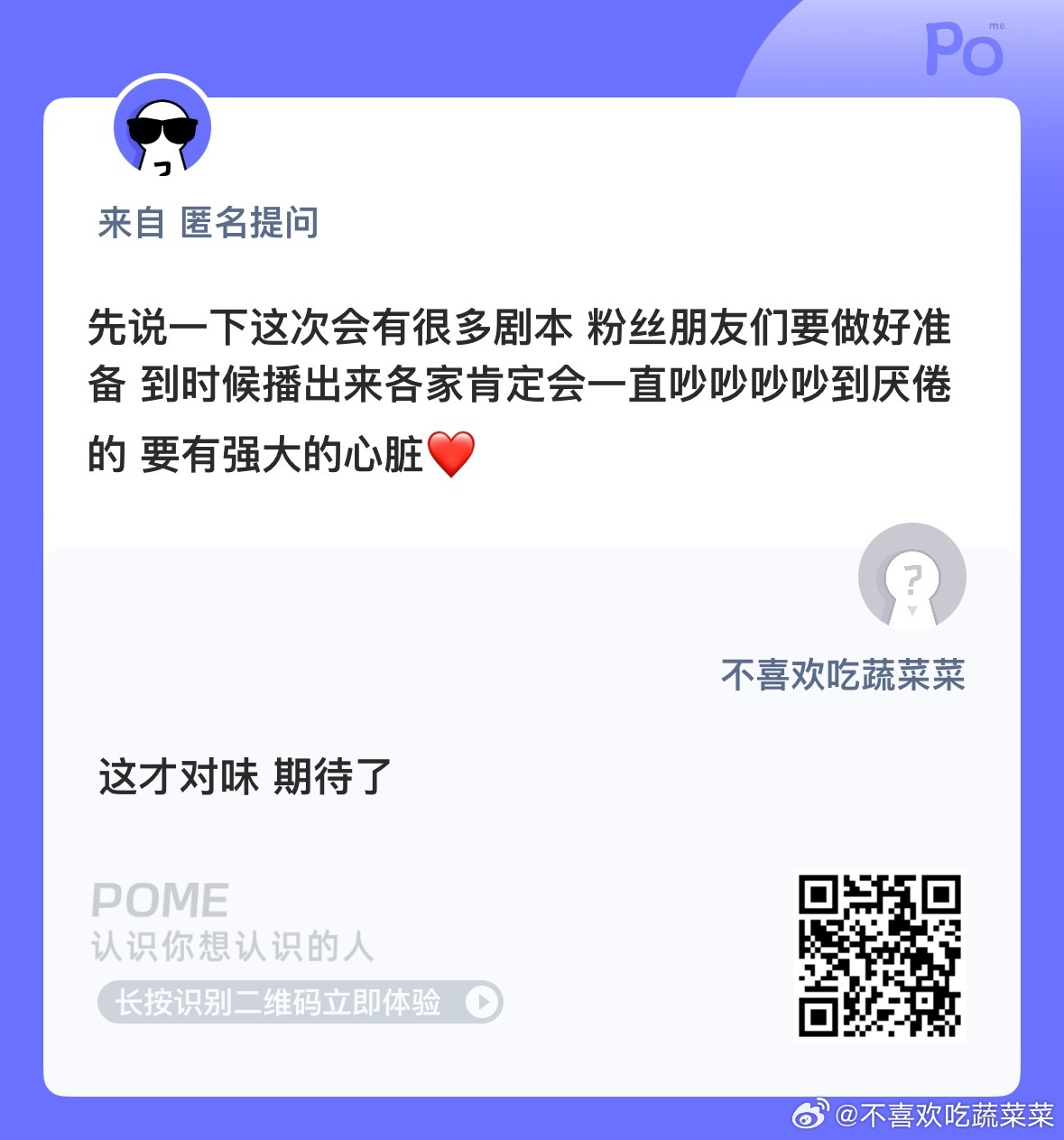 谁来引爆四代？ ​​​