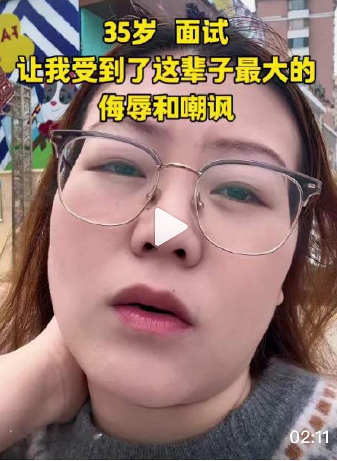 人过了 35 岁真的很难找工作吗？就像大学生读了文科一样，能从事的工作相对都是低