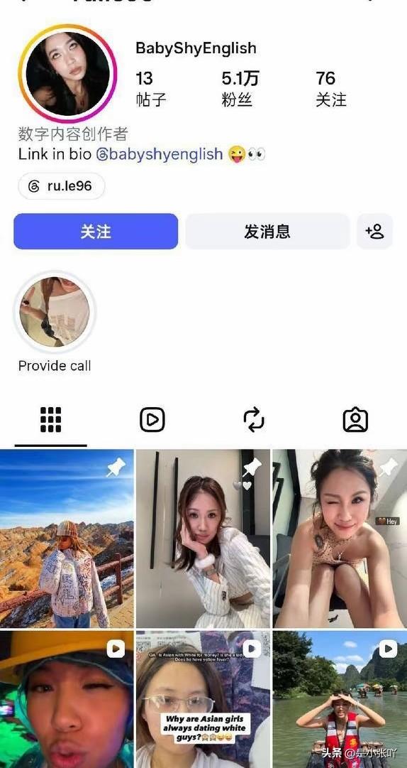 为了当网红脸都不要了
原来陕西麻辣烫女什么都懂，她就是故意拍给外国人看，抹黑中国