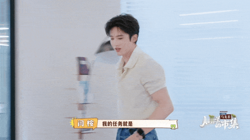 闫桉闭嘴撕漫男张嘴喜剧人 本以为闫桉是行走的冰山美男，结果一说话就破功！冷幽默信