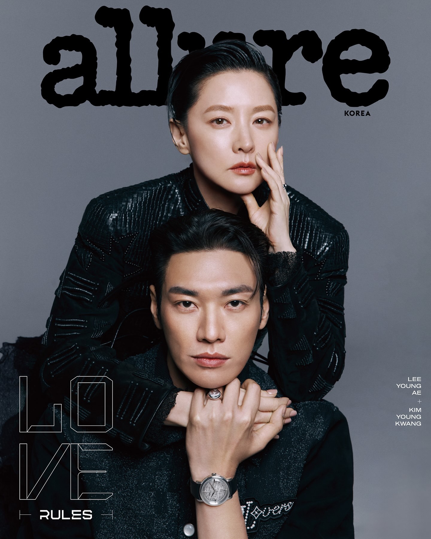 Allure Korea February 2025 ：李英爱 / 金英光  l