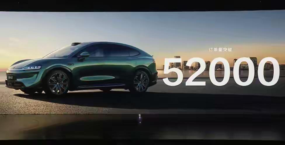 智界新 R7 S7  小定超 5 万 2 千台
真可谓 小定没输过，销量没赢过