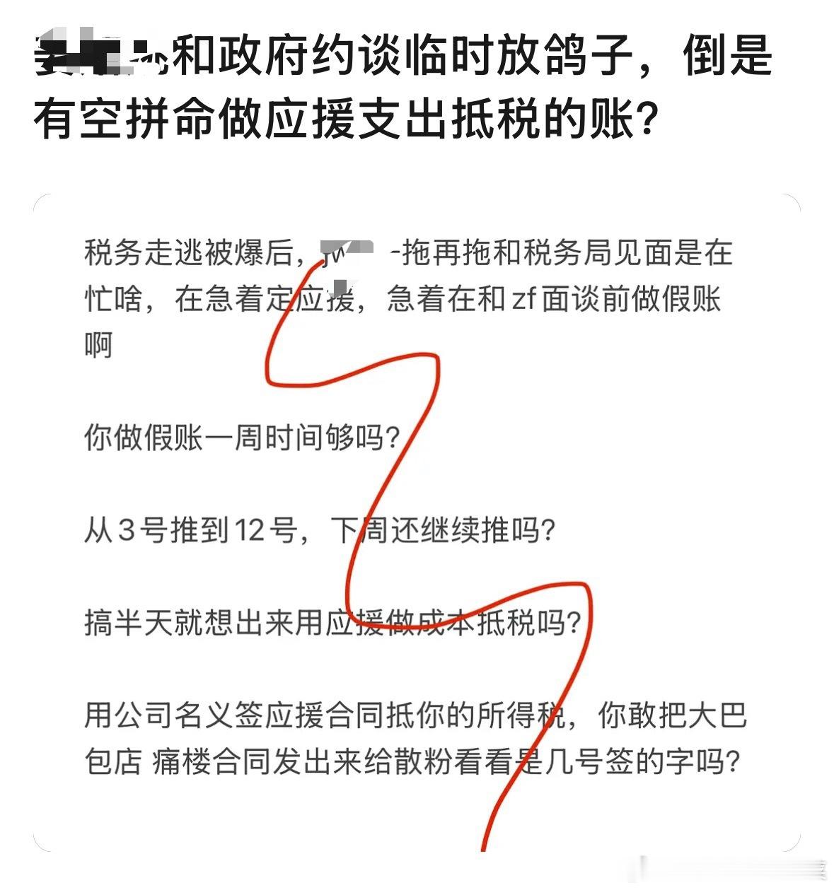 tg 还有后续 
