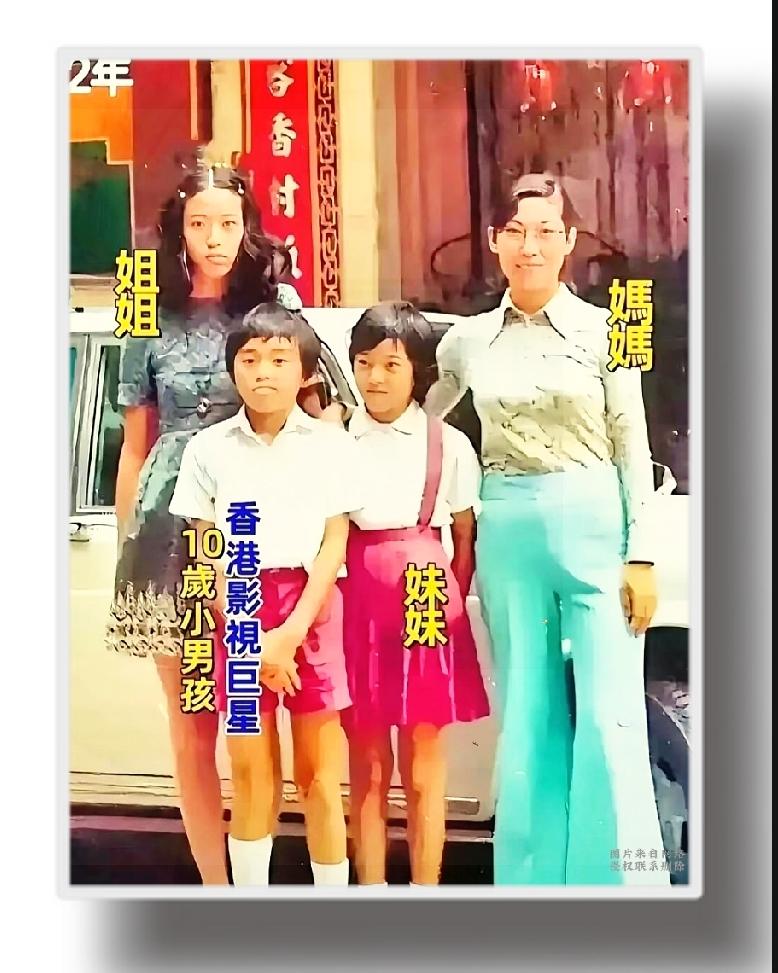儿时模样青涩，长大后封神影坛

真是想不到，这张1972年的老照片里，不起眼的小