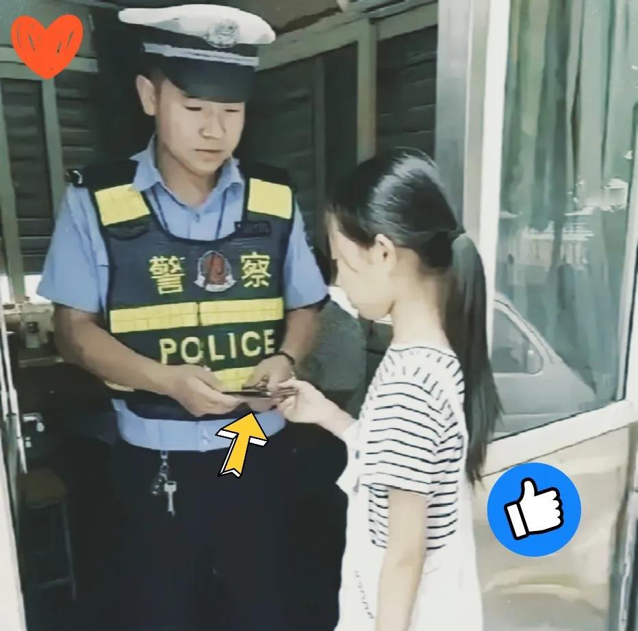值得所有人学习。

南京这名四年级小姑娘捡到手机后，顶着双脚被旧鞋挤得生疼的难受