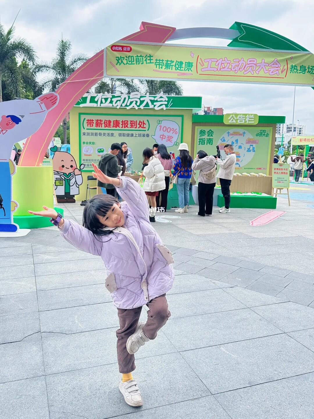 工位动员大会广州站！打工人快领礼品