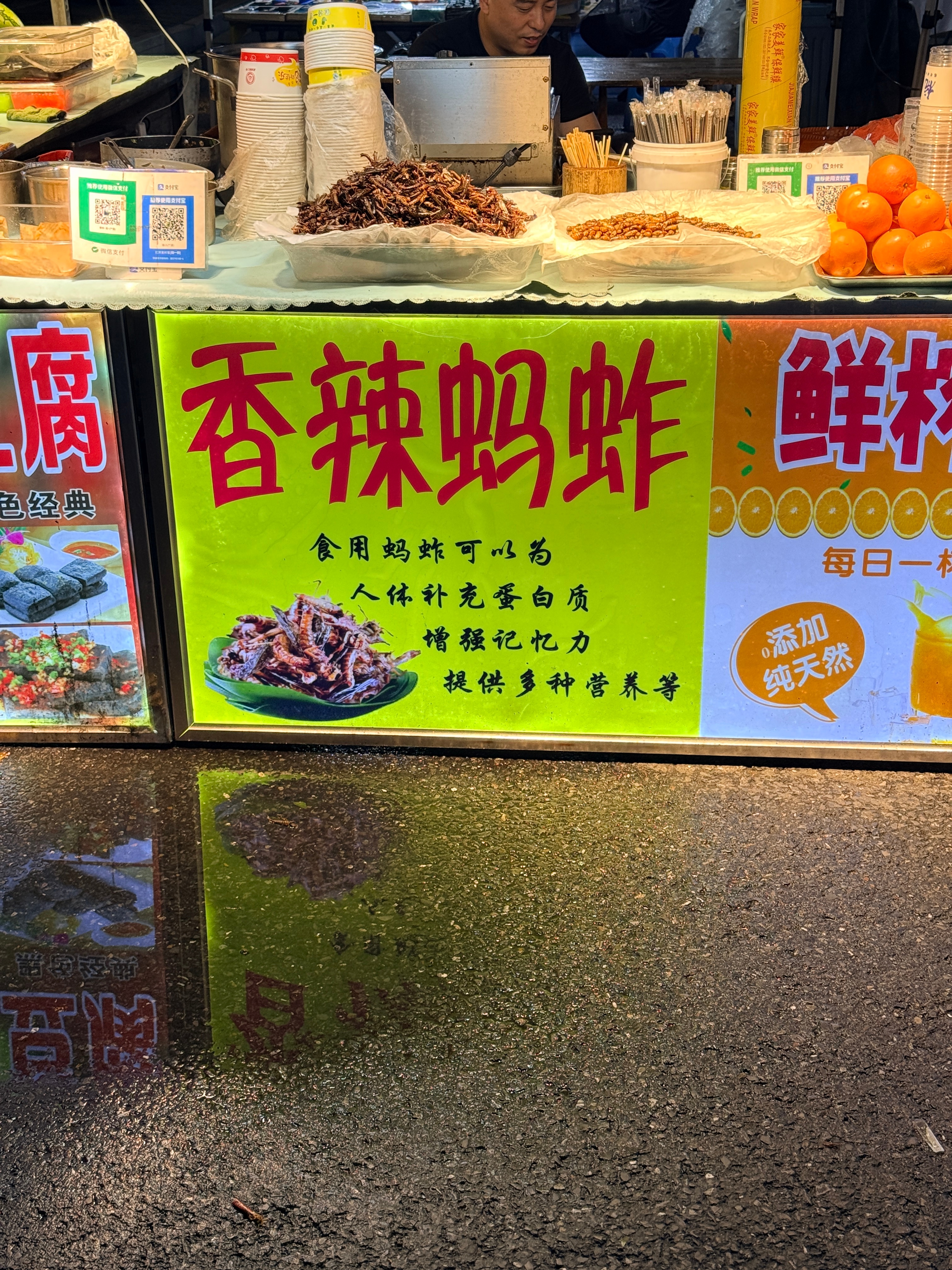 有墨 F3 在杭州夜市走走，遇到香辣蚂蚱杭州 杭州·杭州湖滨银泰in77A区