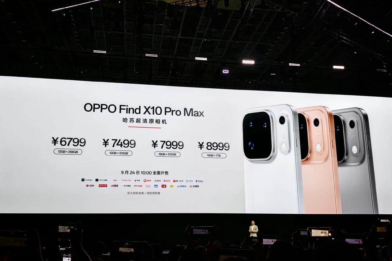 OPPO findX10Pro Max价格正式公布，价格情况如下:
12+256