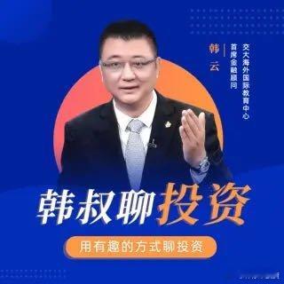 喜马直播趣聊投资的直播《下午能不能翻红？》网页链接  