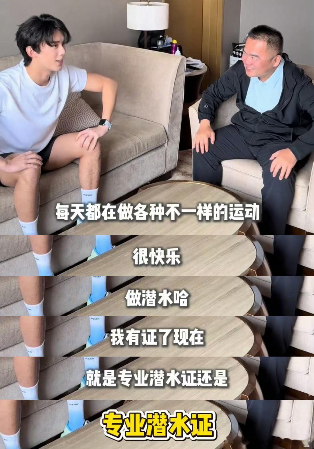 吴磊拿下专业潜水证吴磊居然拿下了专业潜水证，你这是要把内🐟当兴趣班嘛，你这休息