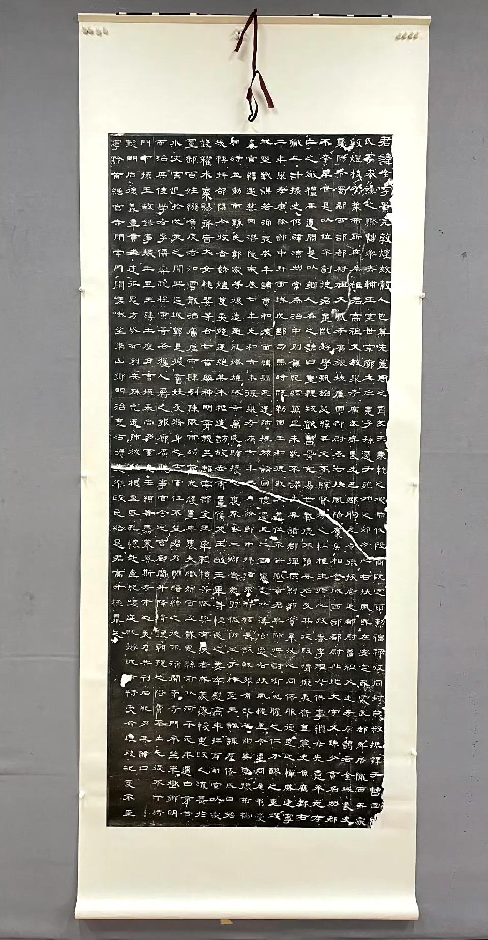 拓片
曹全碑清朝原拓，