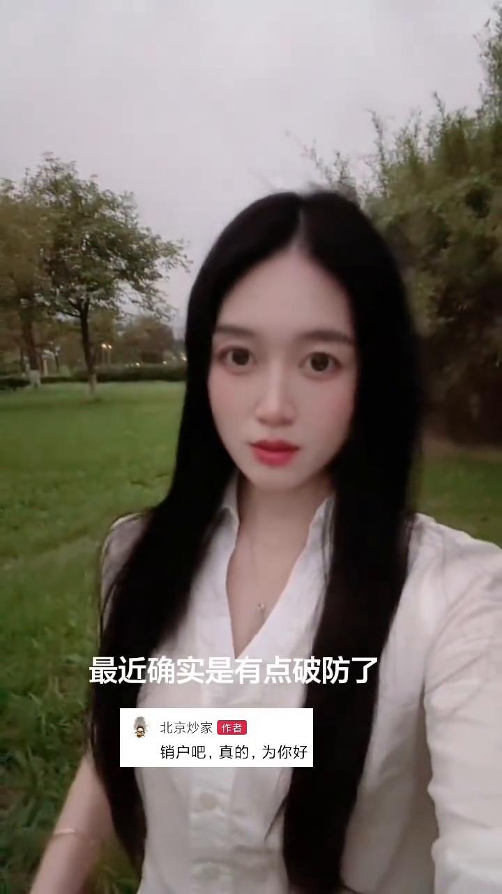 销户吧，真的，为你好。
最近确实是有点破防了，亏了50%，你说走吧。不甘心不走，