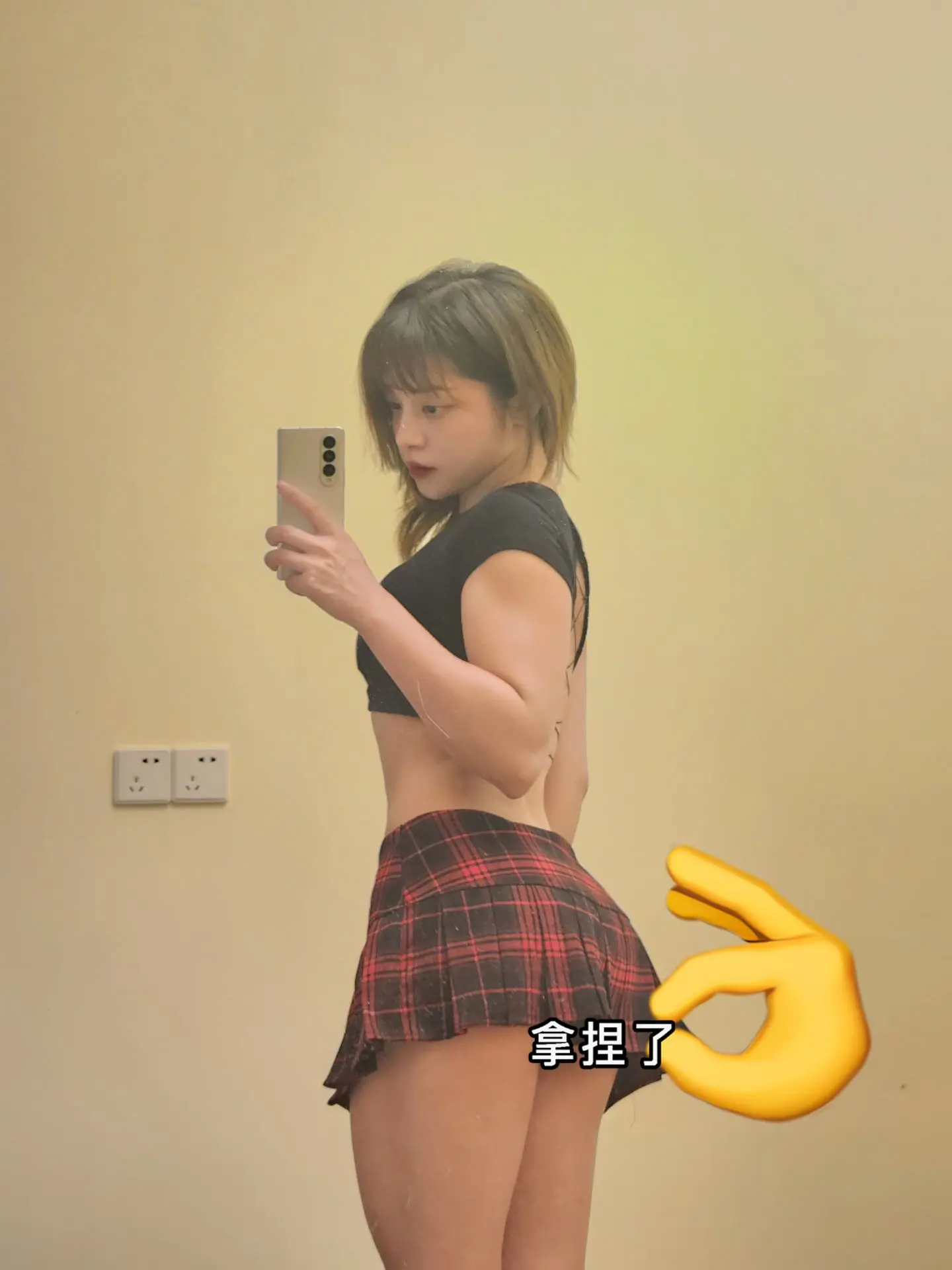 是你要的感觉嘛。