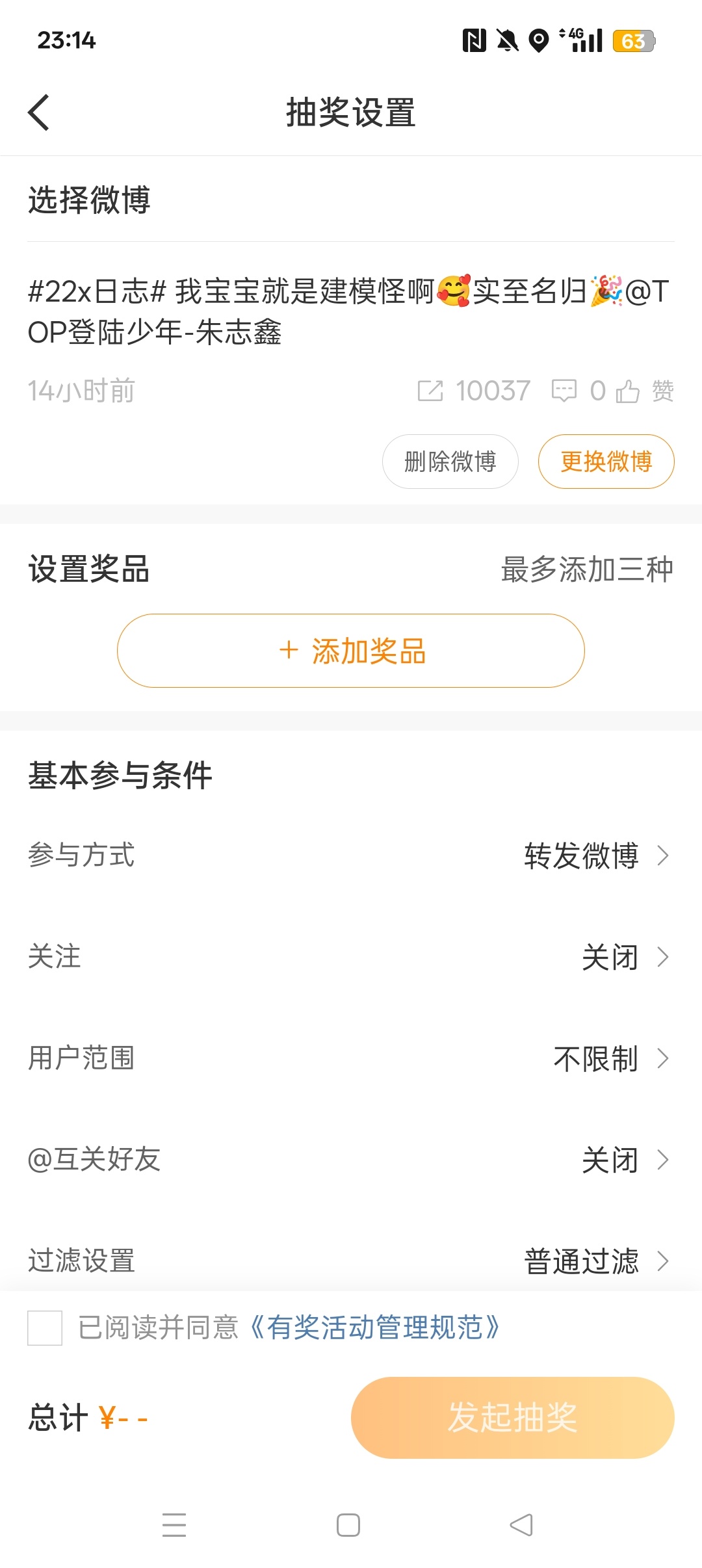 8.2增🍎3187🧱10037专栏 · 🐱痣的📚🍊