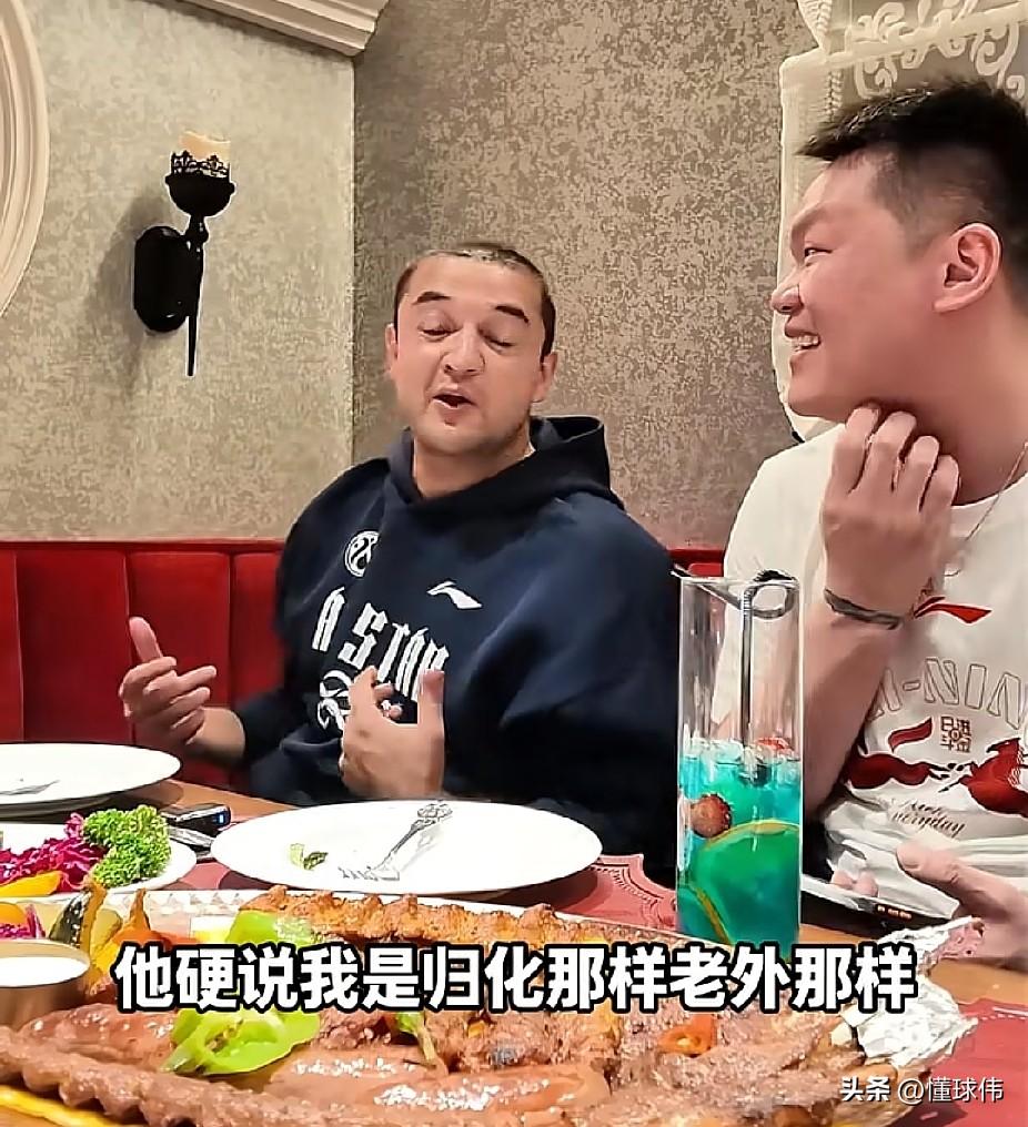 有意思！西热力江谈中国男篮：

“我在国家队打球的时候。”

“很多球迷会把我认