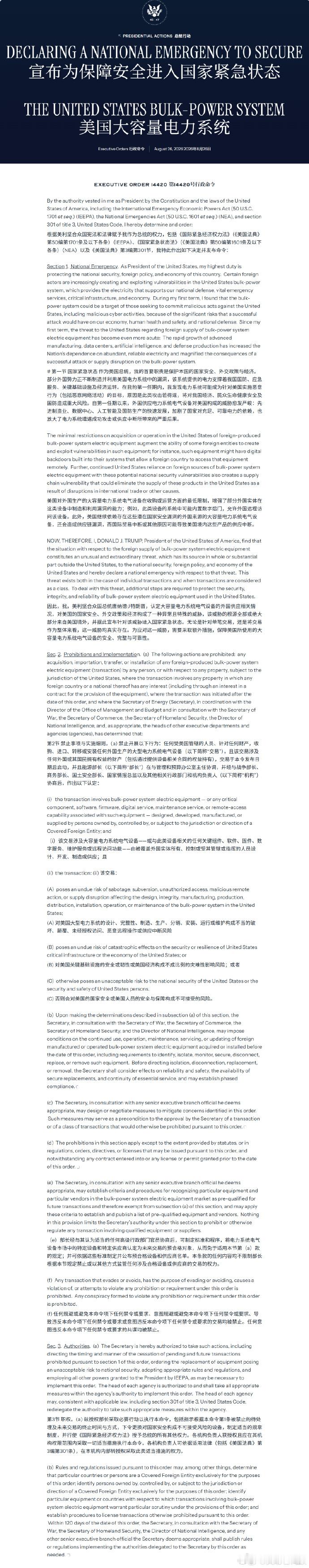 之前有段时间，我对储能这个赛道还是挺喜欢的，时至今日，我也依然认可这个行业的长期