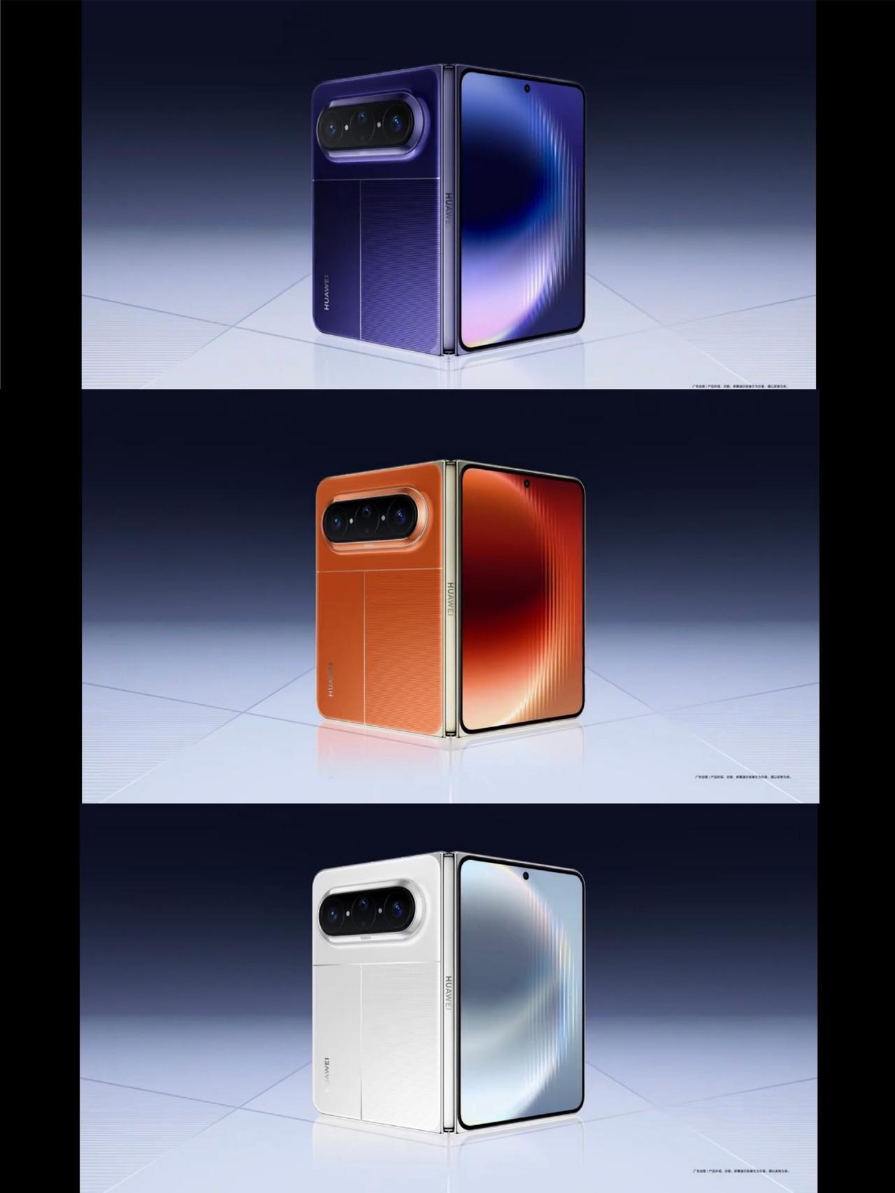 天塌了...华为Pura大阔折基本确定了

没想到，这回华为阔折叠Pura X 