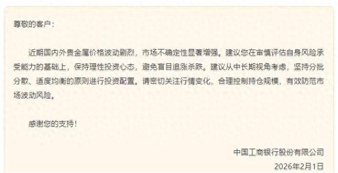 后怕，不查不知道，五大行这次在黄金投资上，动作整齐得让人心里发毛。


昨晚饭局