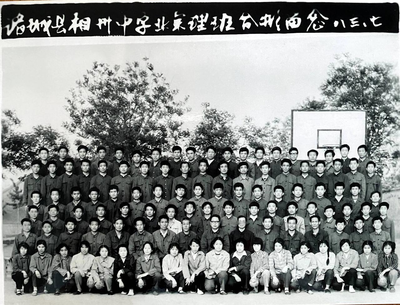 诸城市二中（相州中学）毕业照留念

诸城二中，那是承载着无数回忆的地方。毕业照留