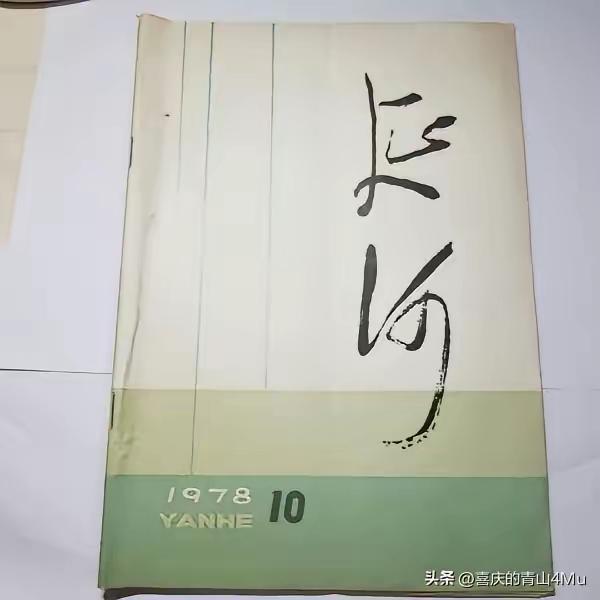 要光明正大，不要搞阴谋诡计
小人做事：偷偷摸摸鬼鬼祟祟：
真正毁掉世道的，是放弃