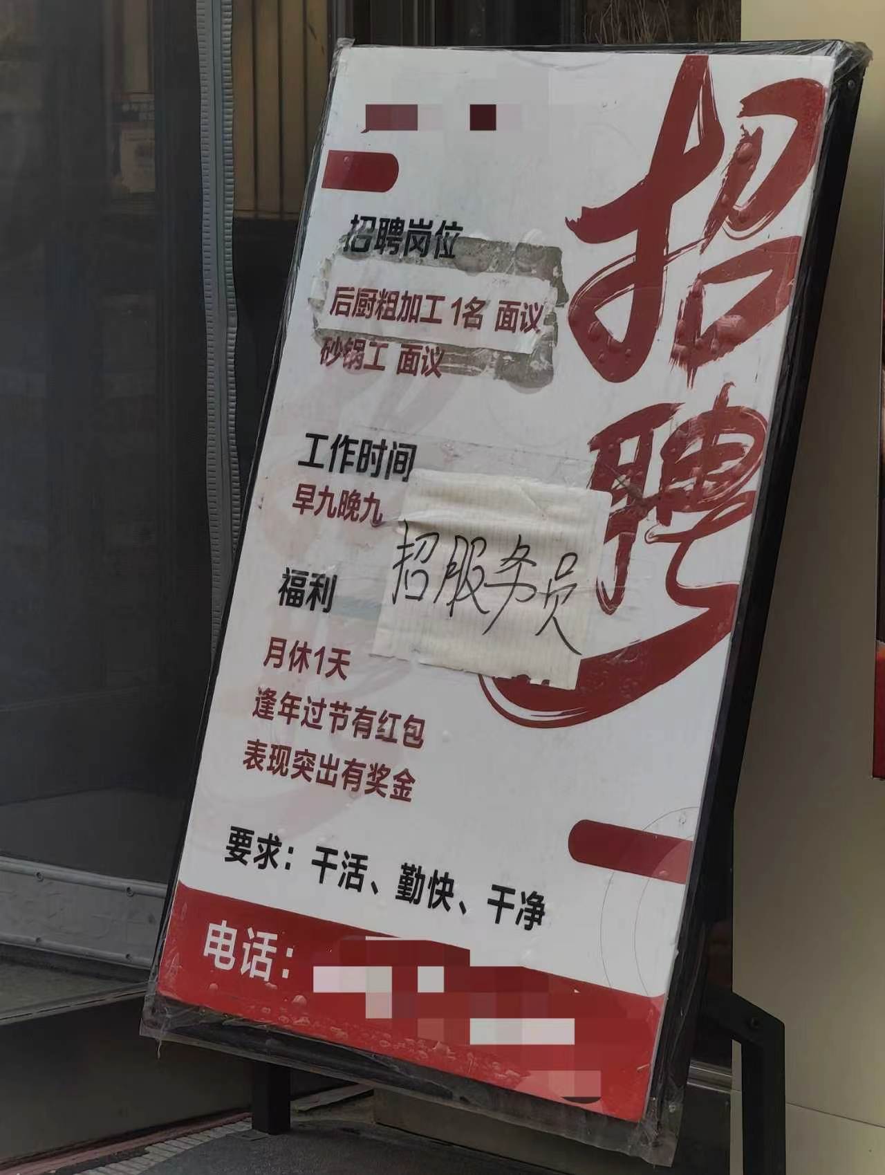 好诱人的福利 ​​​