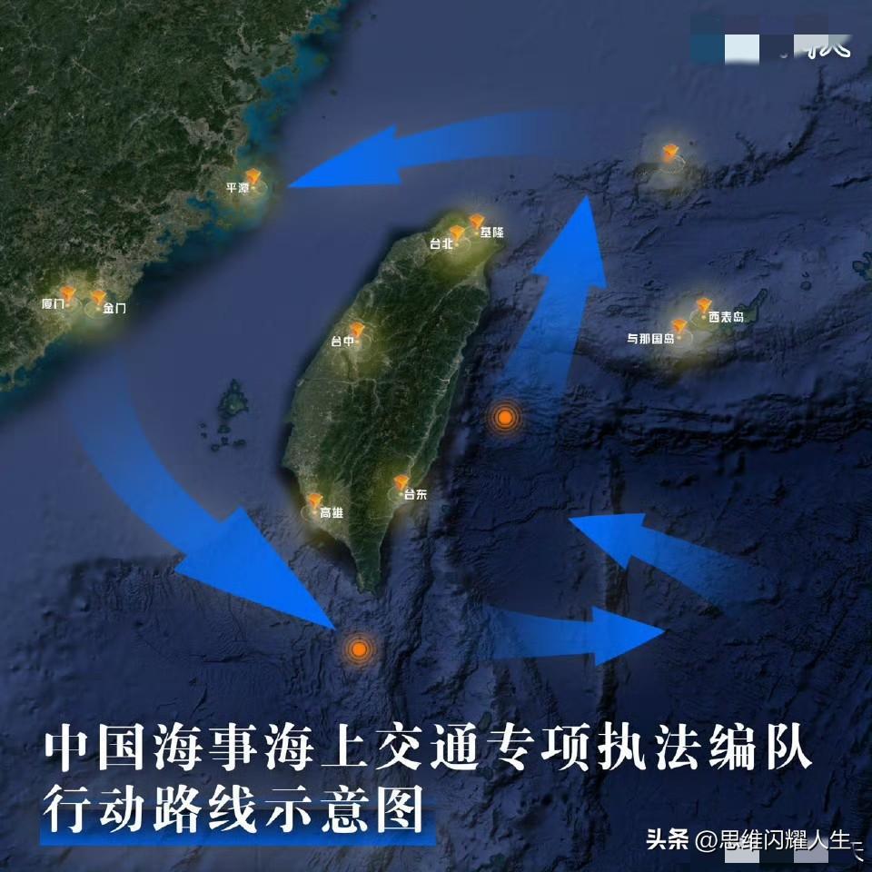 这次小日子和菲猴做梦也想不到，咱们不光围着台岛转了一大圈，并且海巡08舰还顺利的