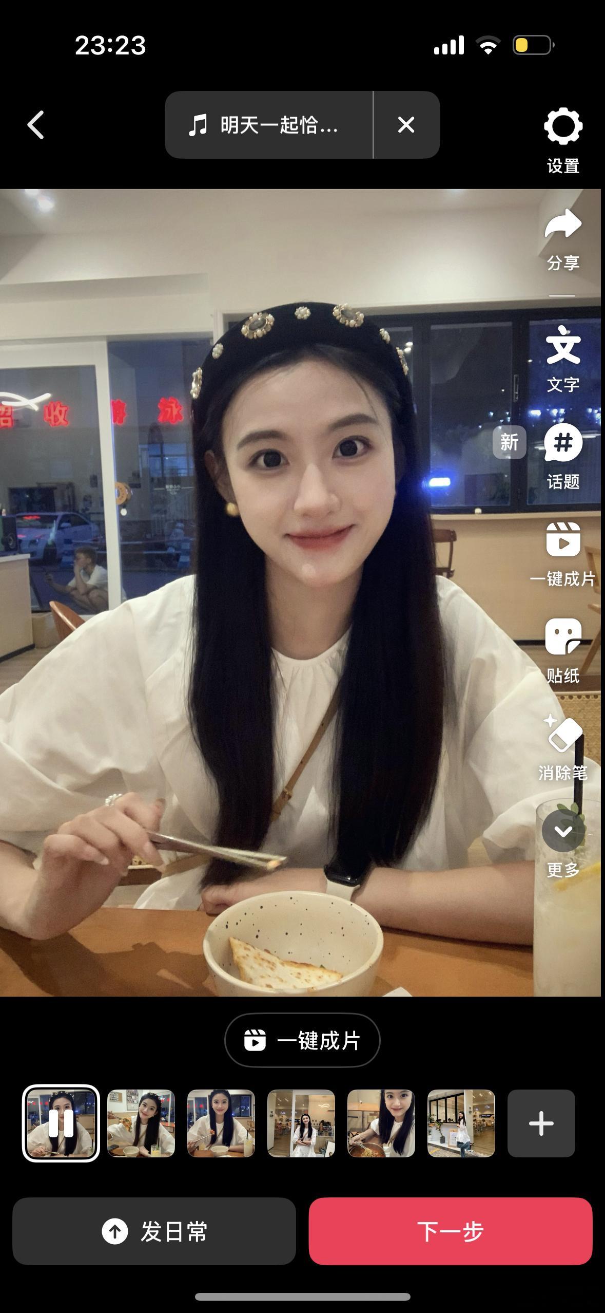 我咋感觉我去年和现在 两模两样 变丑了 ​​​