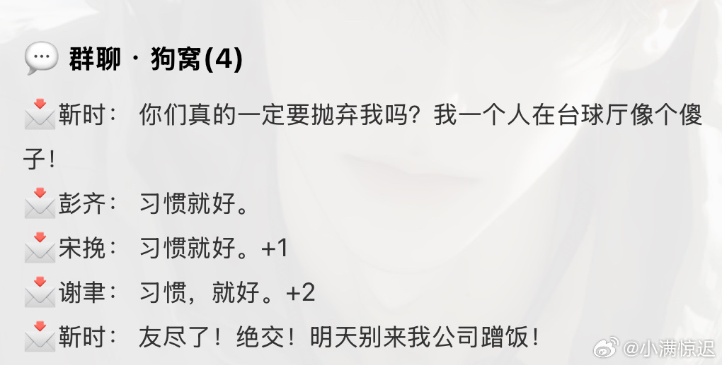 习惯就好。 
