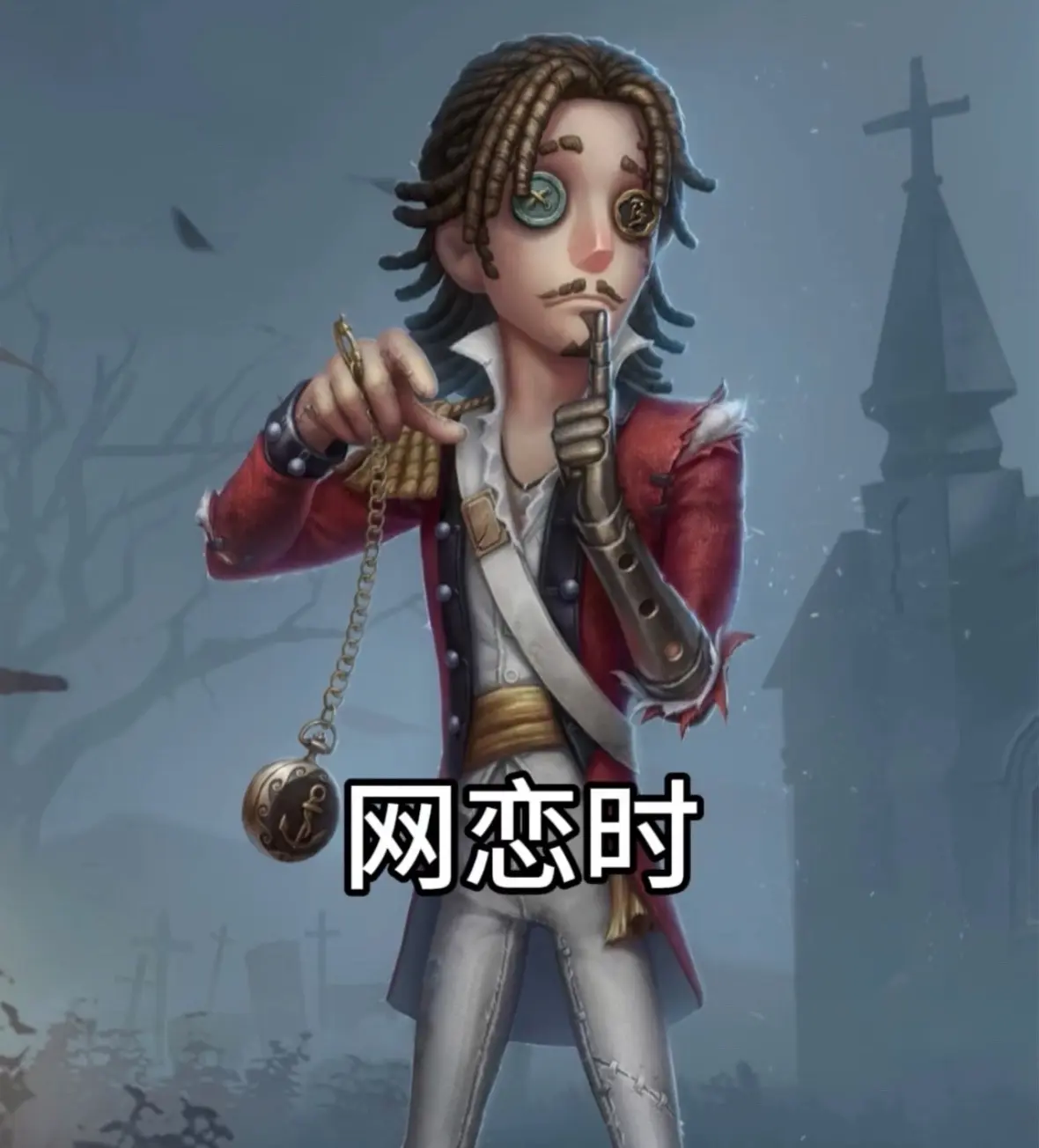 是你的话，倒二阶渔女地下室也救。