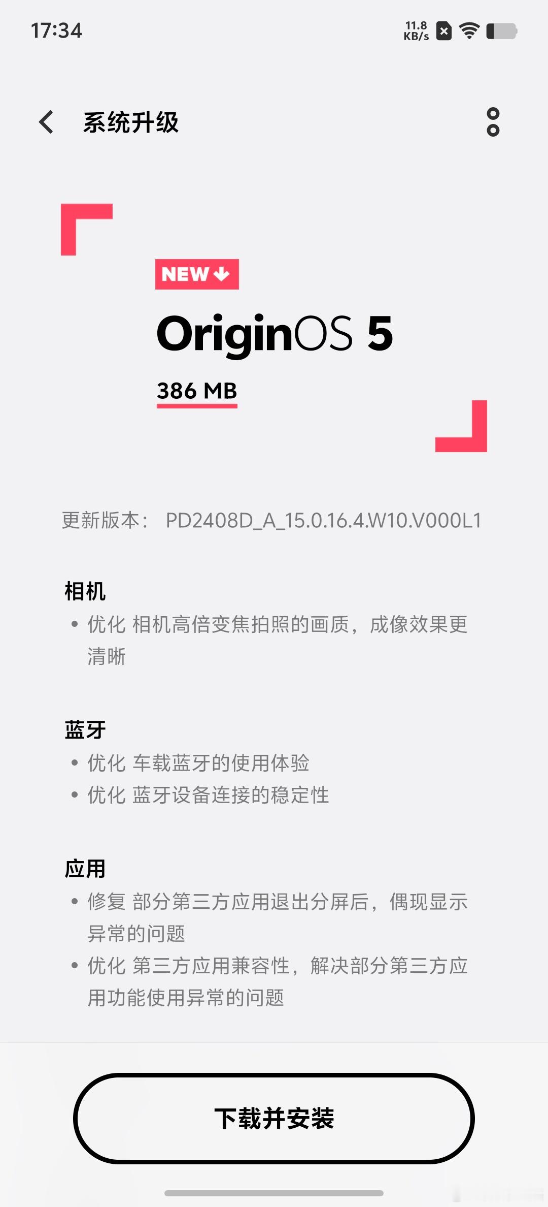 iQOO13又迎来升级，影像方面再优化，好好好，今年大家的升级都很快呀，一整个卷