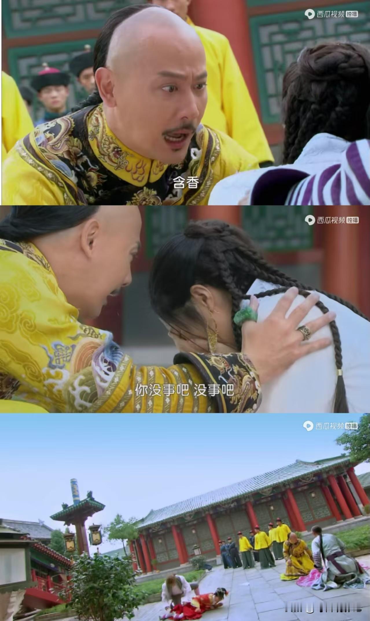 越得不到的东西，人越懂得珍惜。
那段时间，皇上对含香可谓情深意切，心中充满了对她