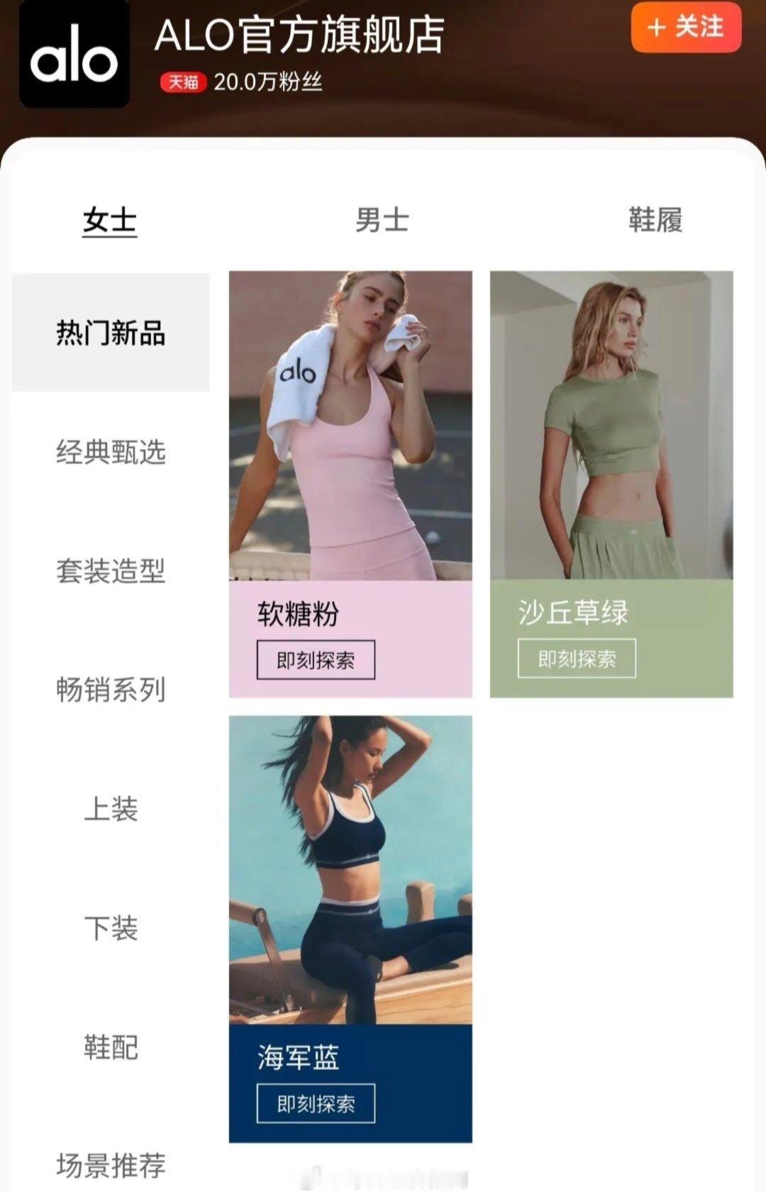 真的被这条数据震撼到。正式进入国内市场开售一分钟，成交直接突破千万。高端运动赛道